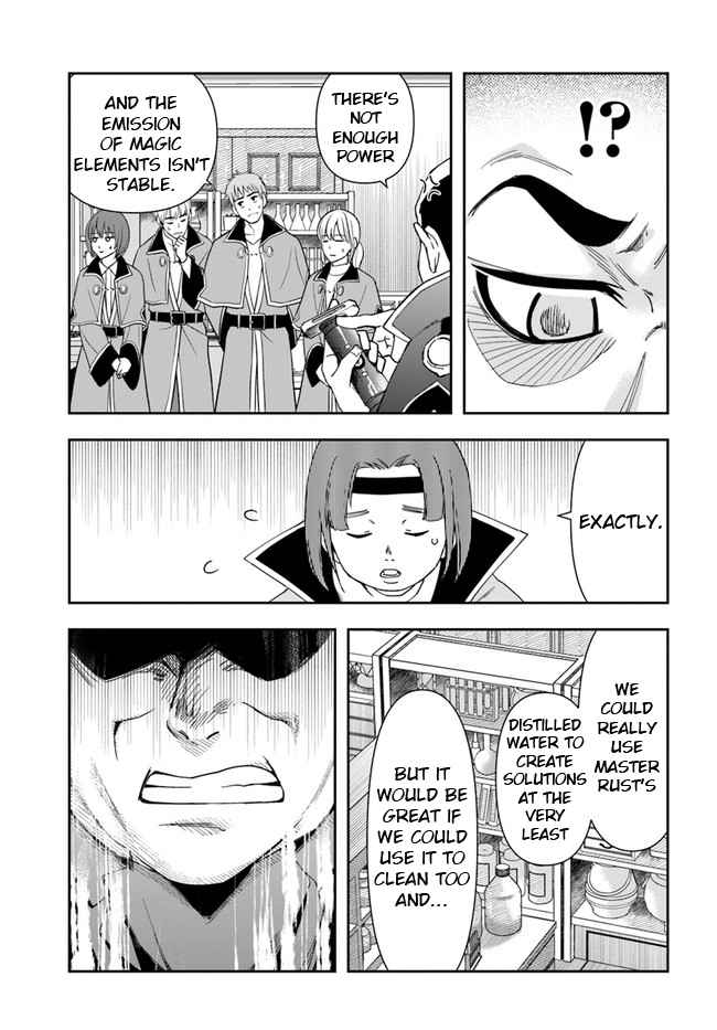 The Frontier Alchemist ~ I Can’t Go Back to That Job After You Made My Budget Zero Chapter 9.1 page 15