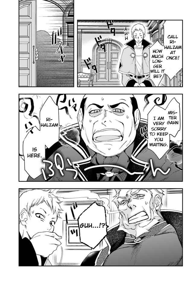 The Frontier Alchemist ~ I Can’t Go Back to That Job After You Made My Budget Zero Chapter 9.1 page 7