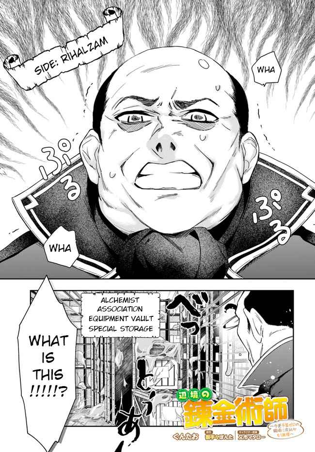 The Frontier Alchemist ~ I Can’t Go Back to That Job After You Made My Budget Zero Chapter 9.1 page 1