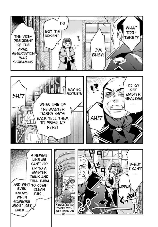 The Frontier Alchemist ~ I Can’t Go Back to That Job After You Made My Budget Zero Chapter 9.1 page 4