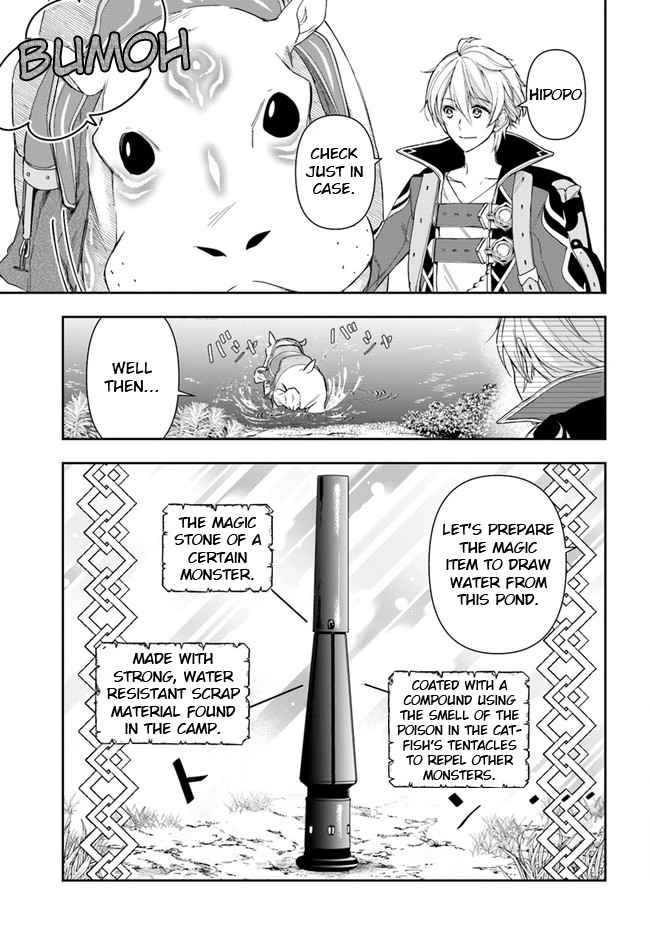 The Frontier Alchemist ~ I Can’t Go Back to That Job After You Made My Budget Zero Chapter 10.2 page 7