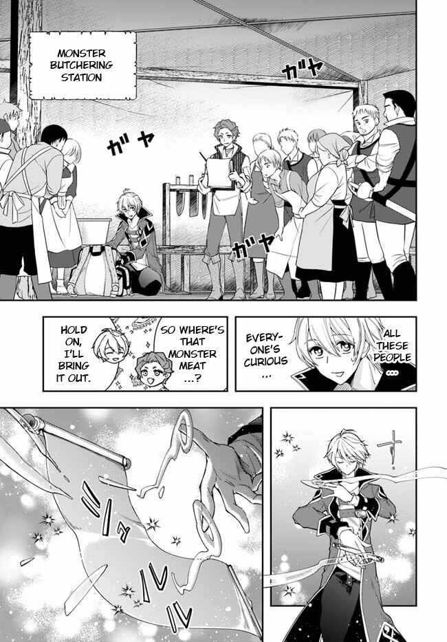 The Frontier Alchemist ~ I Can’t Go Back to That Job After You Made My Budget Zero Chapter 10.1 page 5
