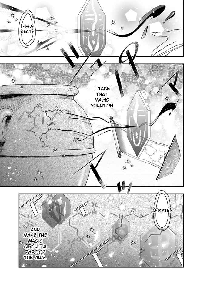 The Frontier Alchemist ~ I Can’t Go Back to That Job After You Made My Budget Zero Chapter 10.2 page 3