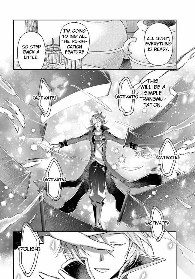 The Frontier Alchemist ~ I Can’t Go Back to That Job After You Made My Budget Zero Chapter 10.1 page 14