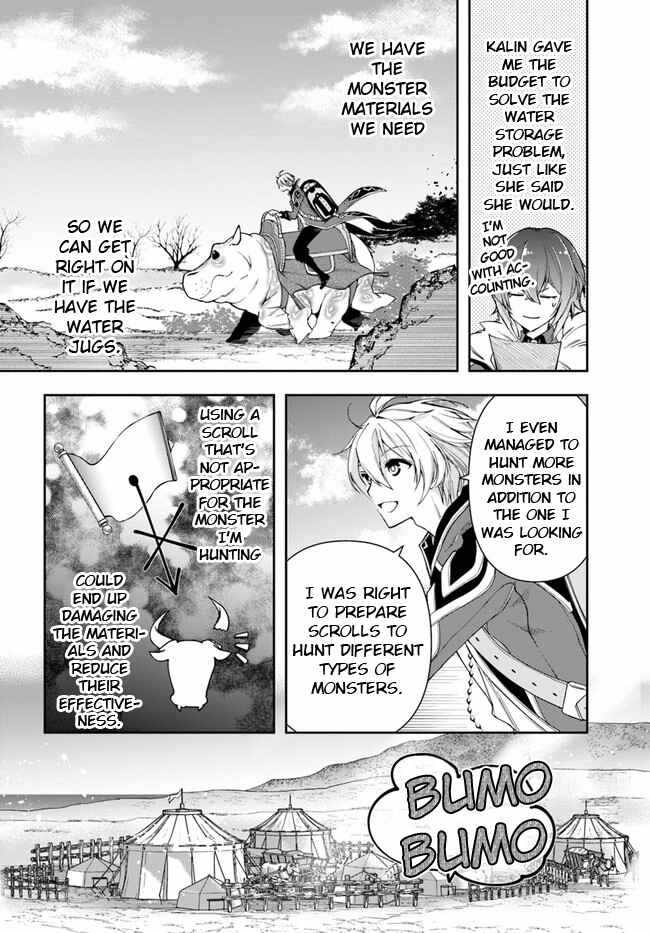 The Frontier Alchemist ~ I Can’t Go Back to That Job After You Made My Budget Zero Chapter 10.1 page 2