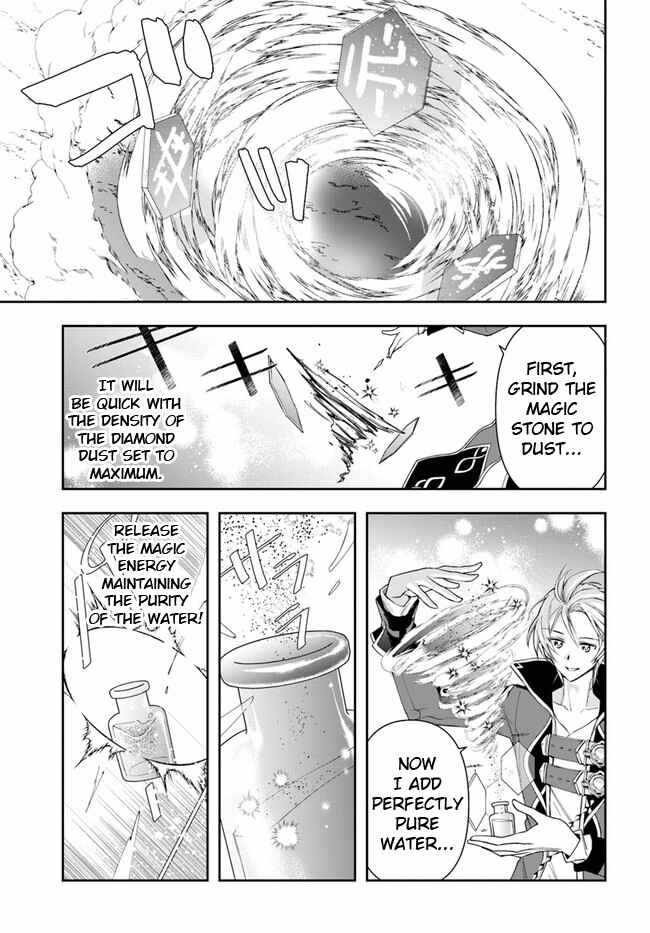 The Frontier Alchemist ~ I Can’t Go Back to That Job After You Made My Budget Zero Chapter 10.1 page 15