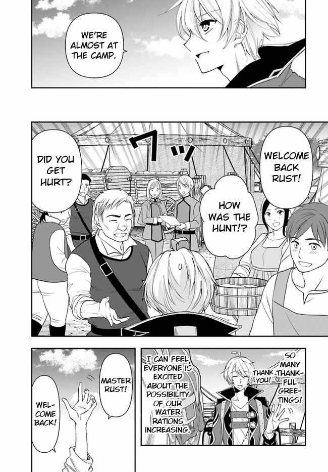 The Frontier Alchemist ~ I Can’t Go Back to That Job After You Made My Budget Zero Chapter 10.1 page 3
