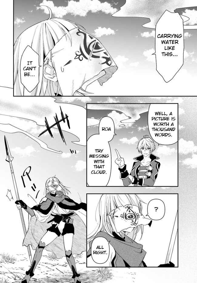 The Frontier Alchemist ~ I Can’t Go Back to That Job After You Made My Budget Zero Chapter 10.2 page 14