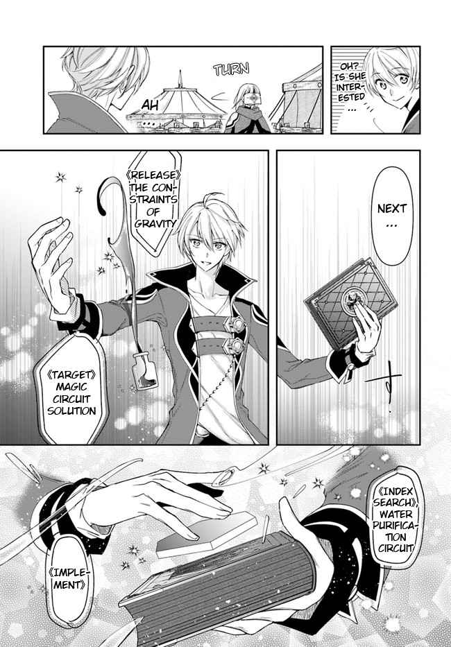 The Frontier Alchemist ~ I Can’t Go Back to That Job After You Made My Budget Zero Chapter 10.2 page 1
