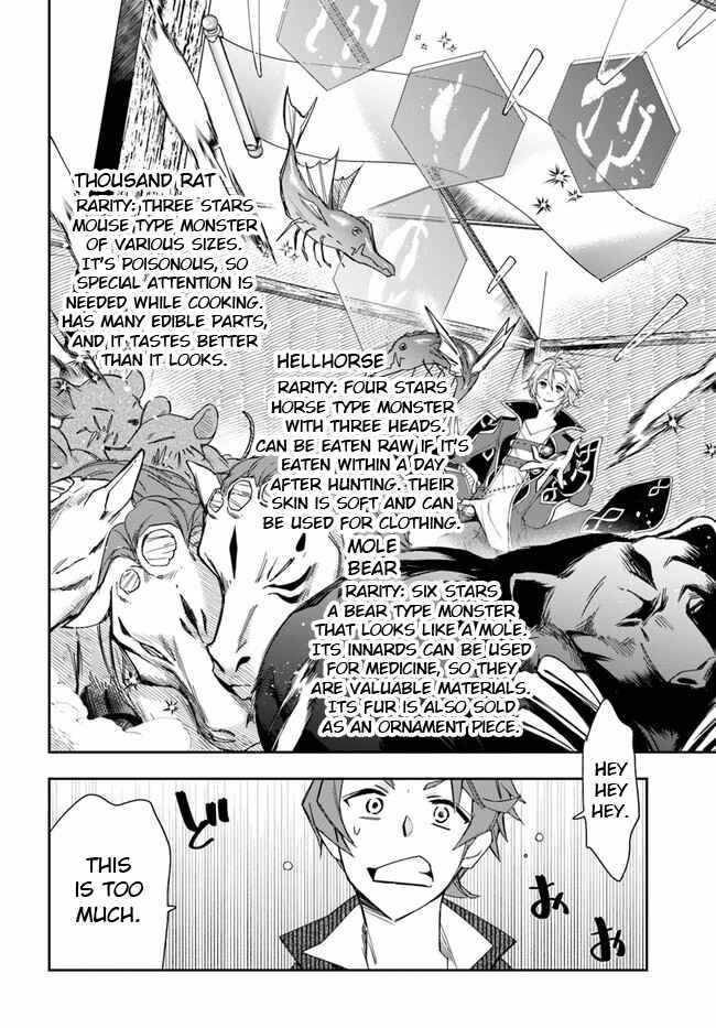 The Frontier Alchemist ~ I Can’t Go Back to That Job After You Made My Budget Zero Chapter 10.1 page 8