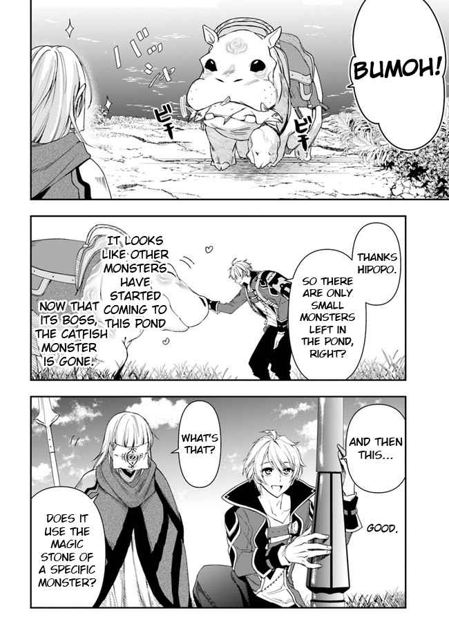 The Frontier Alchemist ~ I Can’t Go Back to That Job After You Made My Budget Zero Chapter 10.2 page 8