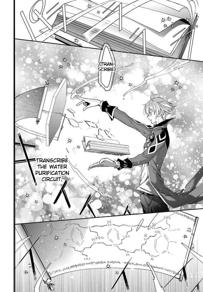 The Frontier Alchemist ~ I Can’t Go Back to That Job After You Made My Budget Zero Chapter 10.2 page 2