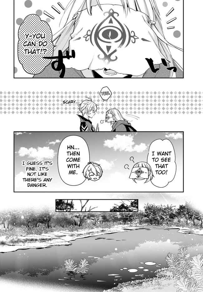 The Frontier Alchemist ~ I Can’t Go Back to That Job After You Made My Budget Zero Chapter 10.2 page 6