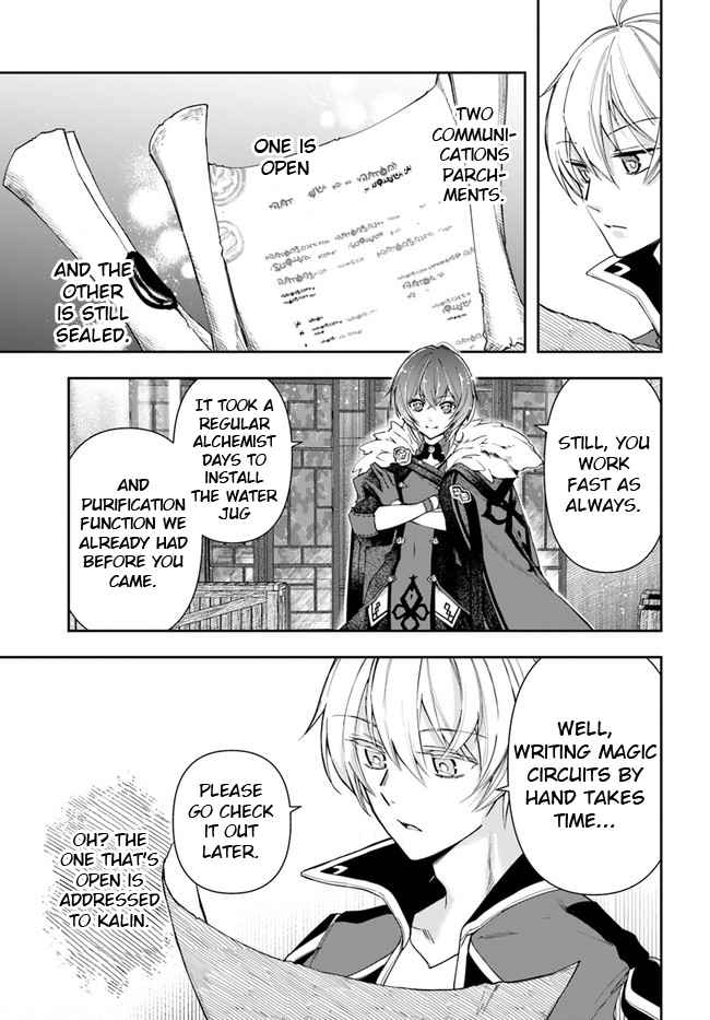 The Frontier Alchemist ~ I Can’t Go Back to That Job After You Made My Budget Zero Chapter 11.1 page 6