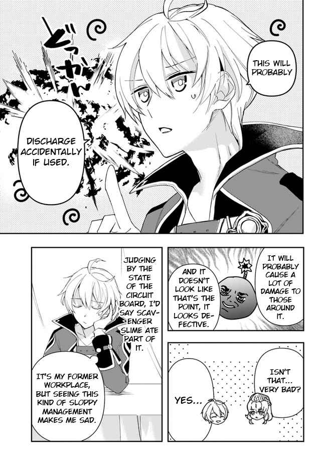The Frontier Alchemist ~ I Can’t Go Back to That Job After You Made My Budget Zero Chapter 12.1 page 15