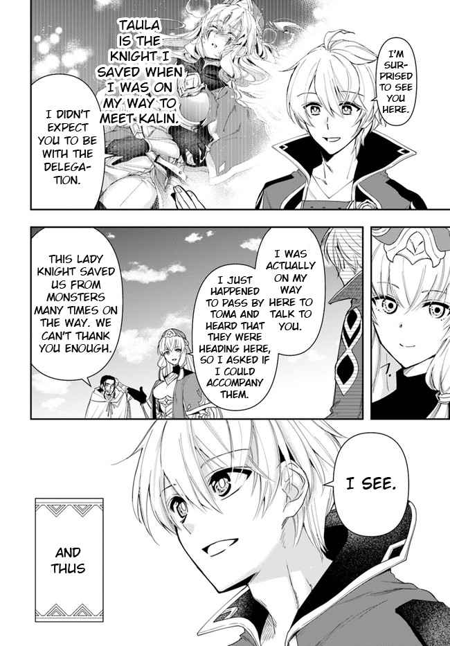 The Frontier Alchemist ~ I Can’t Go Back to That Job After You Made My Budget Zero Chapter 11.2 page 13
