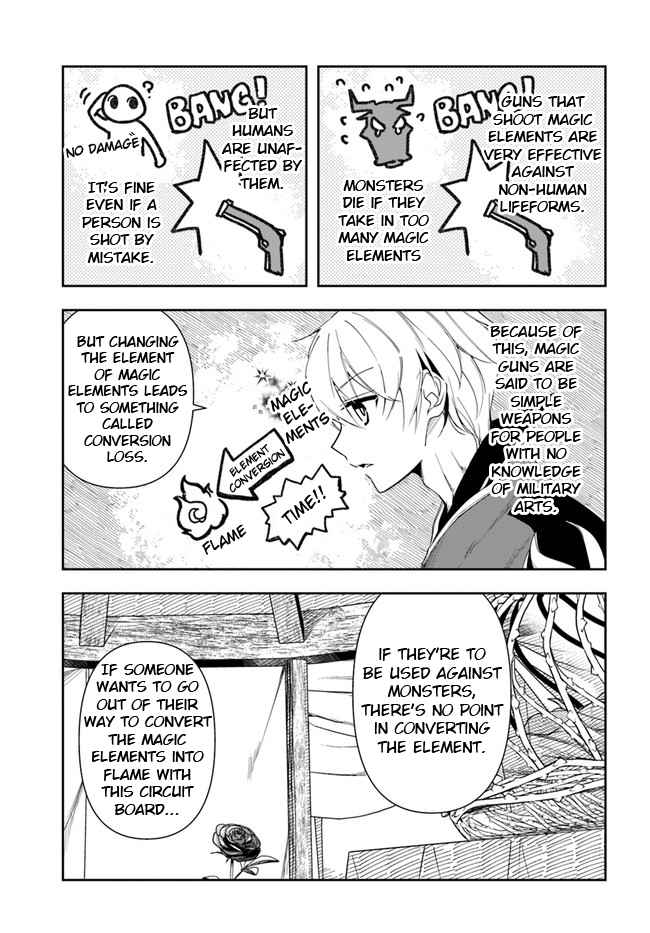 The Frontier Alchemist ~ I Can’t Go Back to That Job After You Made My Budget Zero Chapter 12.1 page 13
