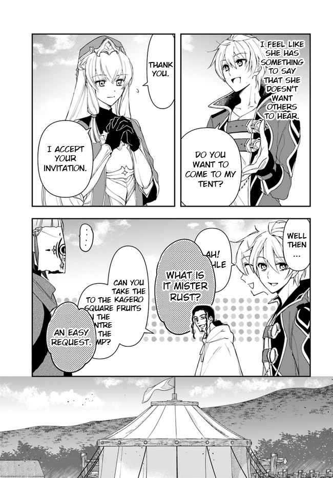 The Frontier Alchemist ~ I Can’t Go Back to That Job After You Made My Budget Zero Chapter 12.1 page 3