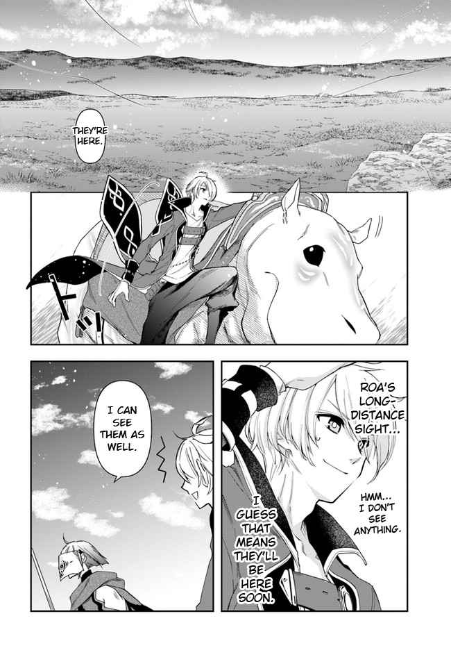 The Frontier Alchemist ~ I Can’t Go Back to That Job After You Made My Budget Zero Chapter 11.2 page 5