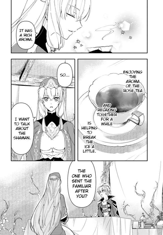 The Frontier Alchemist ~ I Can’t Go Back to That Job After You Made My Budget Zero Chapter 12.1 page 6