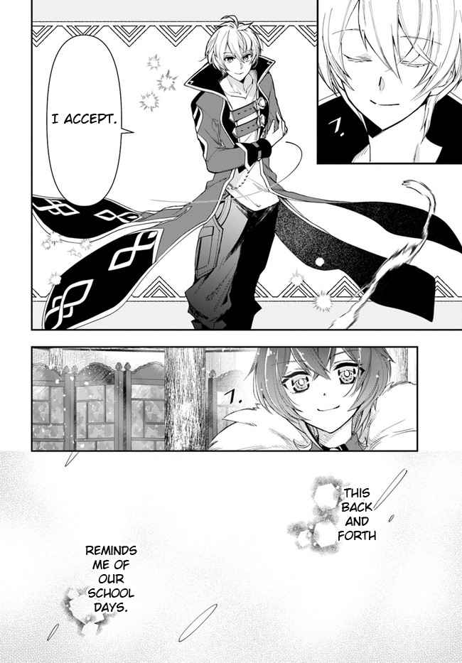 The Frontier Alchemist ~ I Can’t Go Back to That Job After You Made My Budget Zero Chapter 11.2 page 3