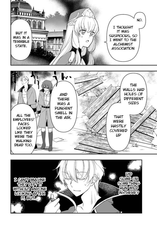The Frontier Alchemist ~ I Can’t Go Back to That Job After You Made My Budget Zero Chapter 12.1 page 10
