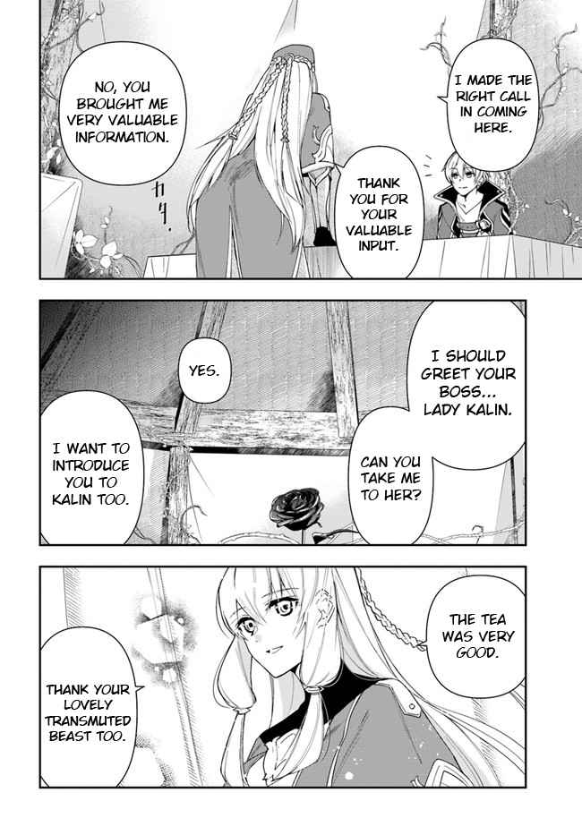 The Frontier Alchemist ~ I Can’t Go Back to That Job After You Made My Budget Zero Chapter 12.1 page 16