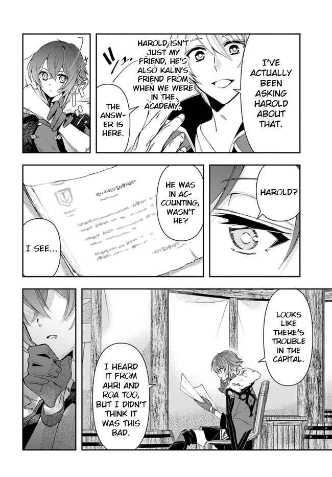 The Frontier Alchemist ~ I Can’t Go Back to That Job After You Made My Budget Zero Chapter 11.2 page 1