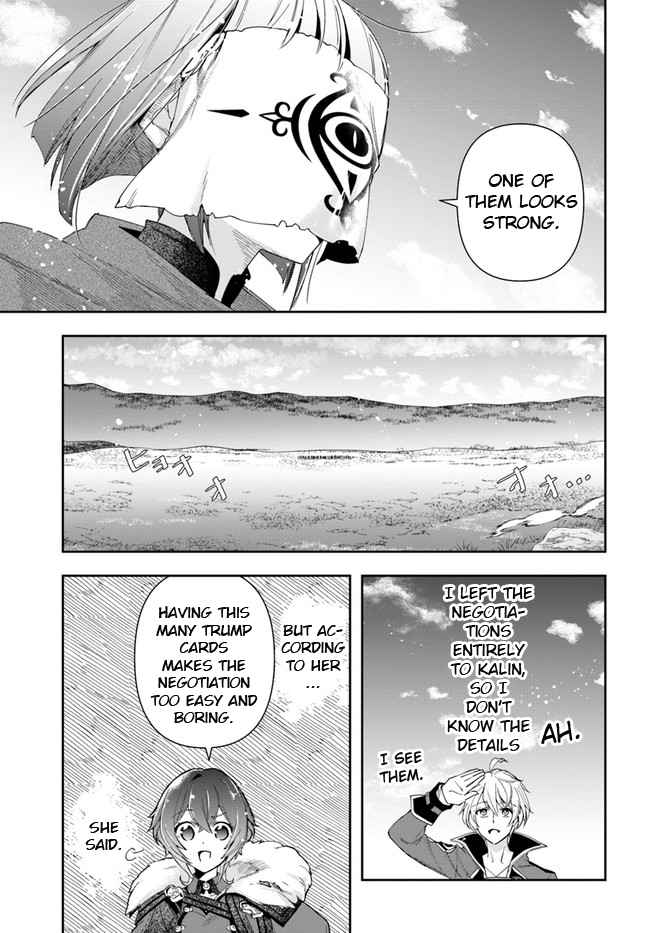 The Frontier Alchemist ~ I Can’t Go Back to That Job After You Made My Budget Zero Chapter 11.2 page 6