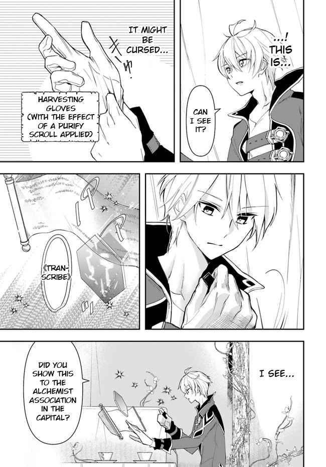 The Frontier Alchemist ~ I Can’t Go Back to That Job After You Made My Budget Zero Chapter 12.1 page 9