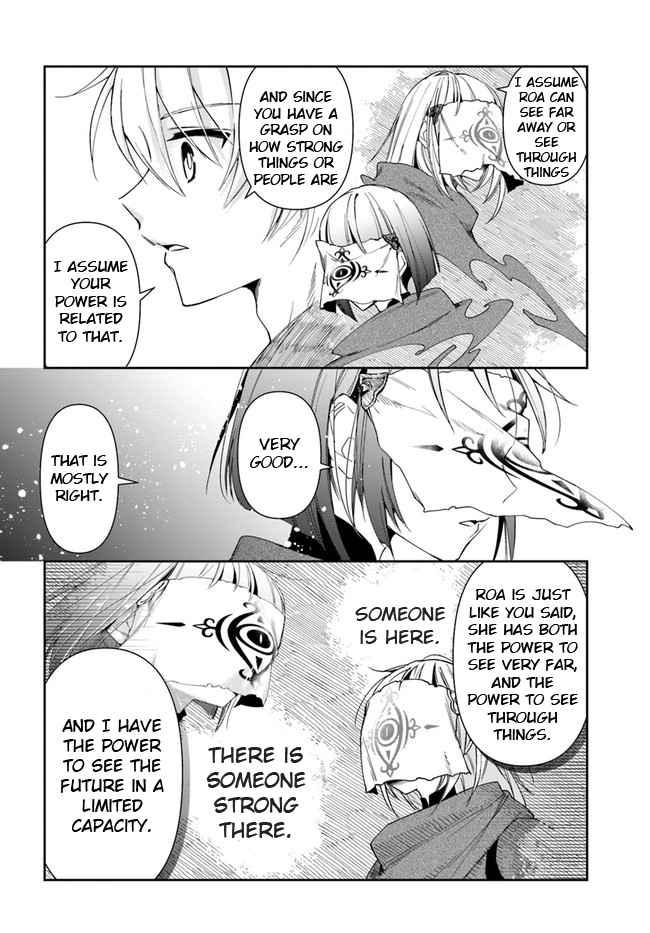 The Frontier Alchemist ~ I Can’t Go Back to That Job After You Made My Budget Zero Chapter 13.2 page 7
