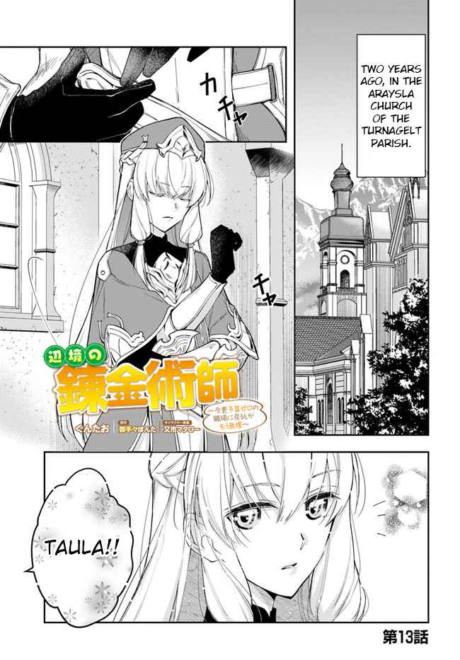 The Frontier Alchemist ~ I Can’t Go Back to That Job After You Made My Budget Zero Chapter 13.1 page 1