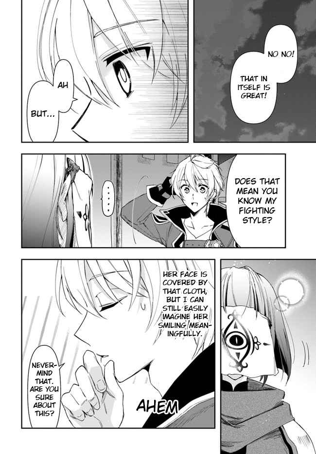 The Frontier Alchemist ~ I Can’t Go Back to That Job After You Made My Budget Zero Chapter 13.2 page 9