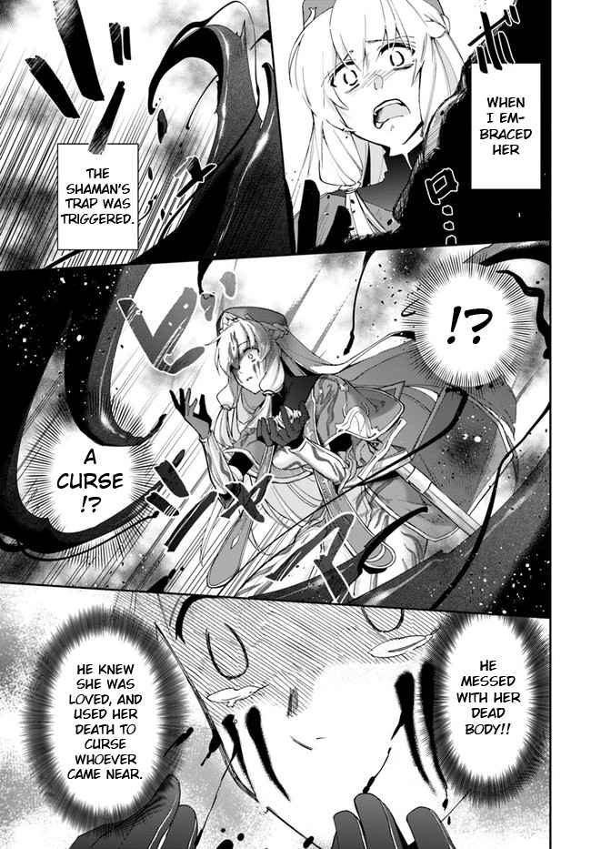 The Frontier Alchemist ~ I Can’t Go Back to That Job After You Made My Budget Zero Chapter 13.1 page 15