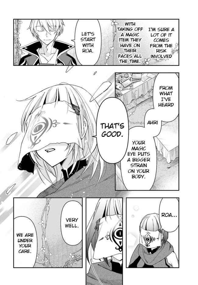 The Frontier Alchemist ~ I Can’t Go Back to That Job After You Made My Budget Zero Chapter 14.2 page 4