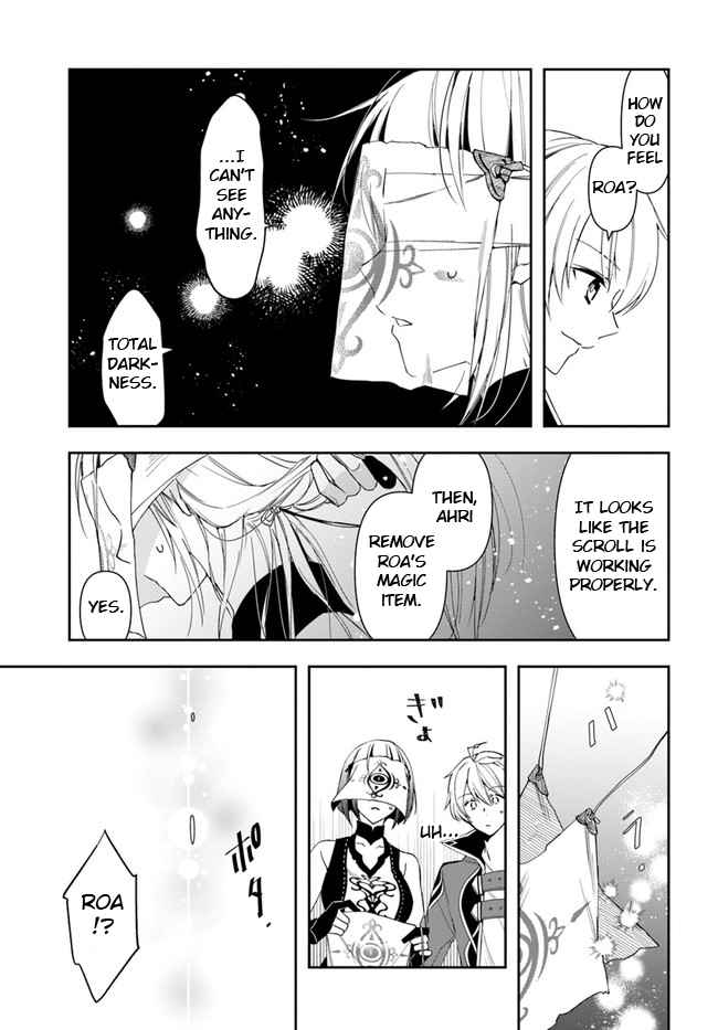 The Frontier Alchemist ~ I Can’t Go Back to That Job After You Made My Budget Zero Chapter 14.2 page 7