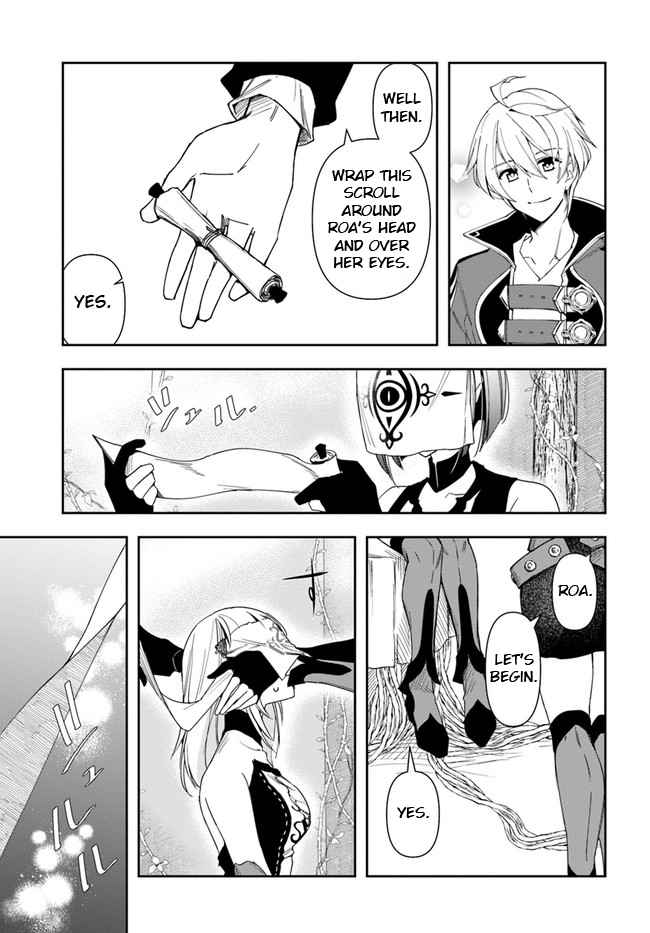The Frontier Alchemist ~ I Can’t Go Back to That Job After You Made My Budget Zero Chapter 14.2 page 5