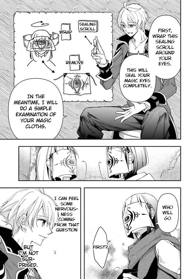 The Frontier Alchemist ~ I Can’t Go Back to That Job After You Made My Budget Zero Chapter 14.2 page 3