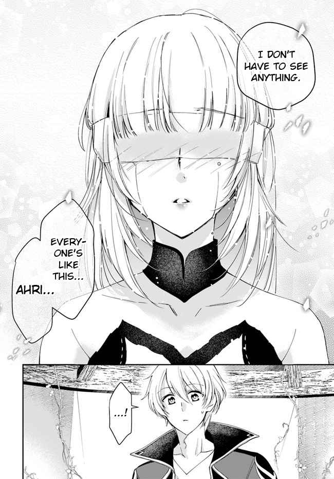 The Frontier Alchemist ~ I Can’t Go Back to That Job After You Made My Budget Zero Chapter 14.2 page 8