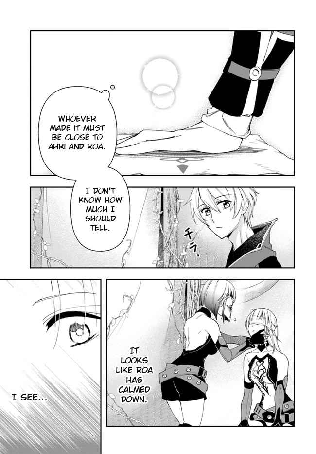 The Frontier Alchemist ~ I Can’t Go Back to That Job After You Made My Budget Zero Chapter 14.2 page 13