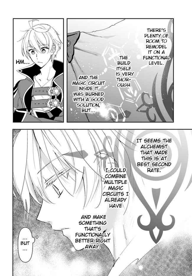 The Frontier Alchemist ~ I Can’t Go Back to That Job After You Made My Budget Zero Chapter 14.2 page 12