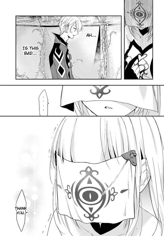 The Frontier Alchemist ~ I Can’t Go Back to That Job After You Made My Budget Zero Chapter 14.2 page 17