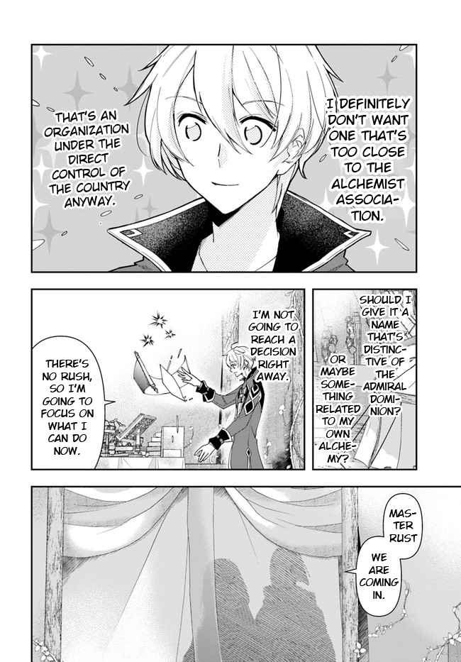 The Frontier Alchemist ~ I Can’t Go Back to That Job After You Made My Budget Zero Chapter 14.1 page 14