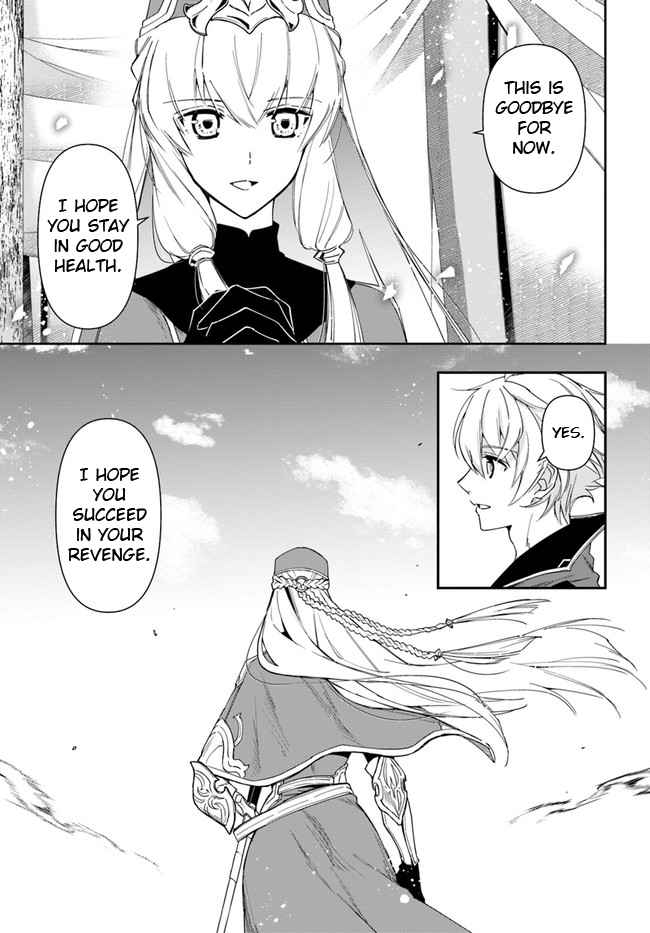 The Frontier Alchemist ~ I Can’t Go Back to That Job After You Made My Budget Zero Chapter 14.1 page 11