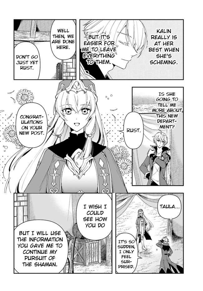 The Frontier Alchemist ~ I Can’t Go Back to That Job After You Made My Budget Zero Chapter 14.1 page 10