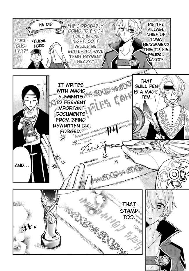 The Frontier Alchemist ~ I Can’t Go Back to That Job After You Made My Budget Zero Chapter 14.1 page 4