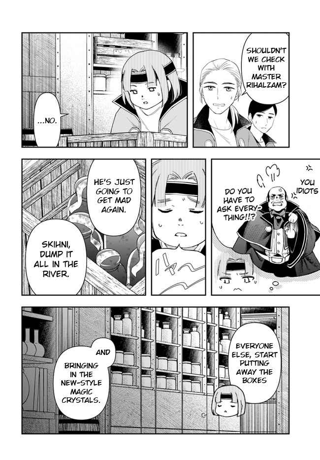 The Frontier Alchemist ~ I Can’t Go Back to That Job After You Made My Budget Zero Chapter 15.2 page 16