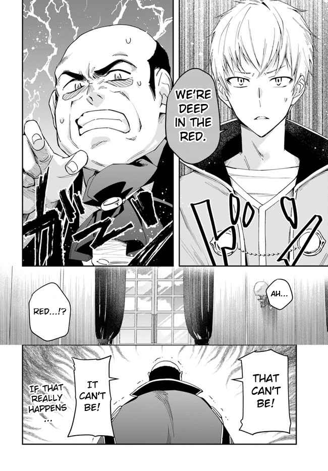 The Frontier Alchemist ~ I Can’t Go Back to That Job After You Made My Budget Zero Chapter 16.1 page 9