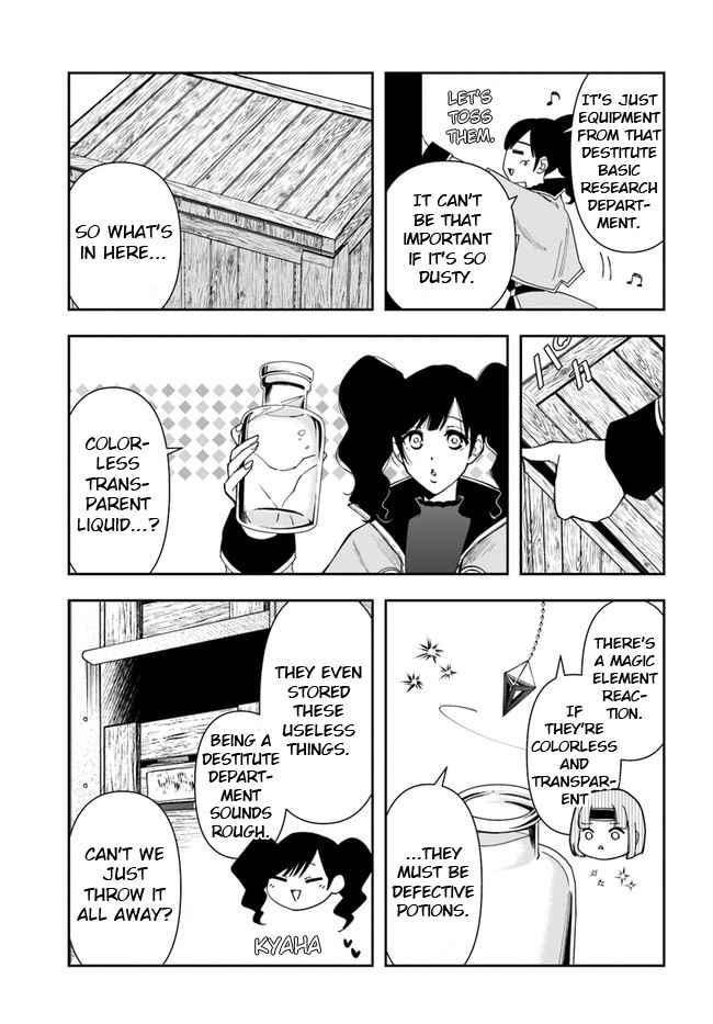 The Frontier Alchemist ~ I Can’t Go Back to That Job After You Made My Budget Zero Chapter 15.2 page 15