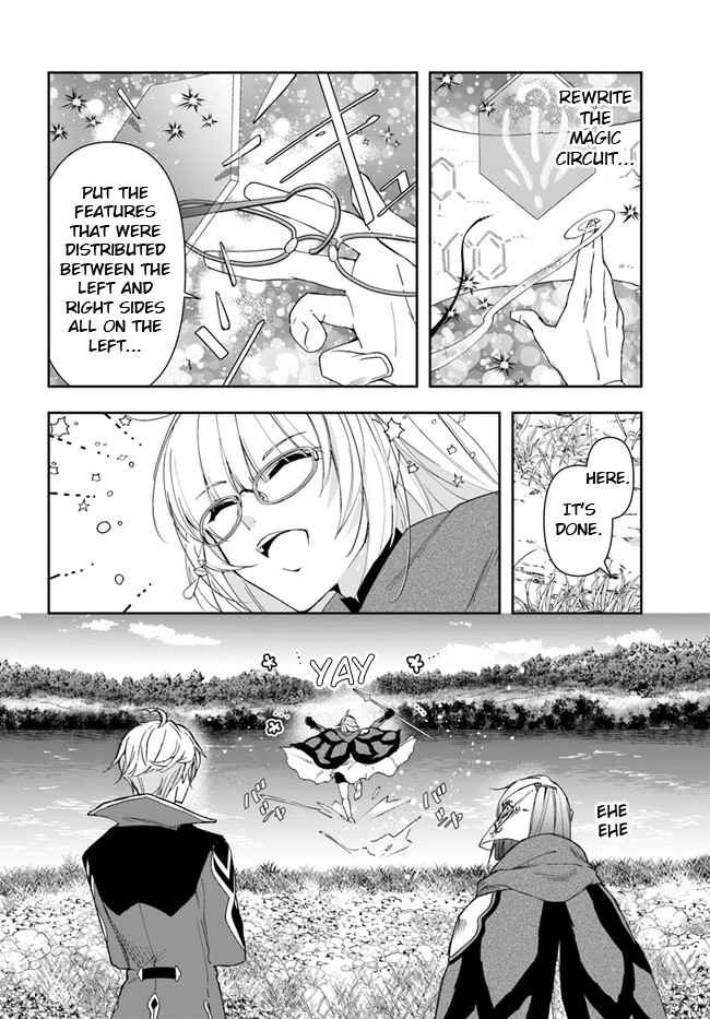 The Frontier Alchemist ~ I Can’t Go Back to That Job After You Made My Budget Zero Chapter 15.1 page 16